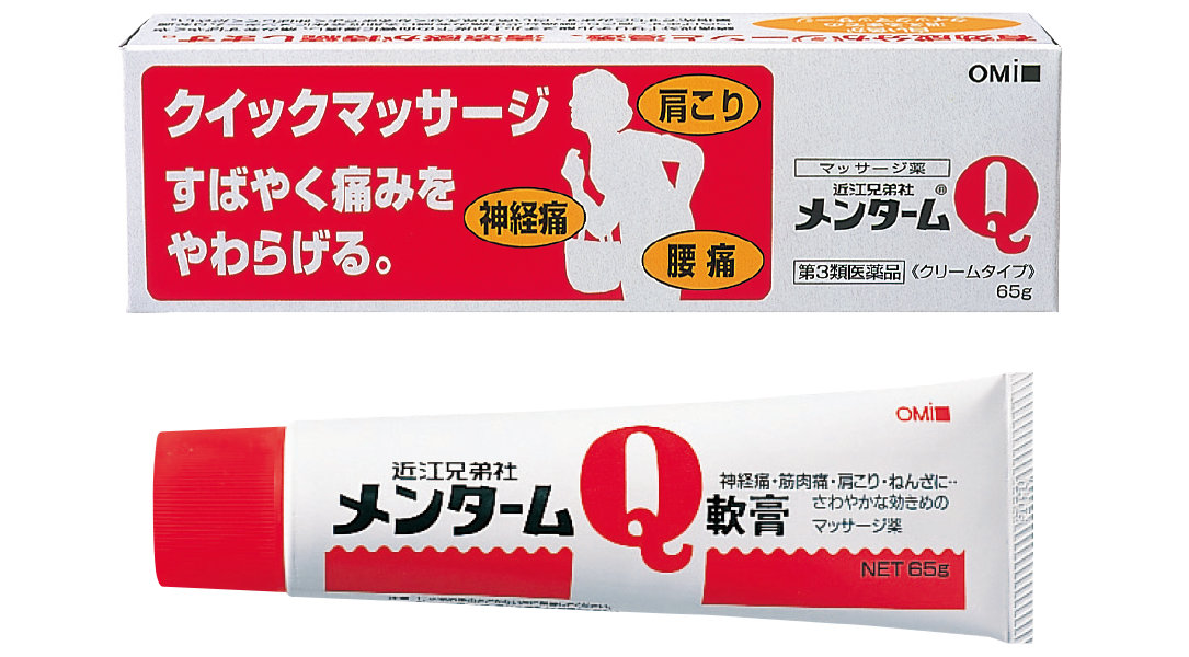 Q軟膏チューブタイプ | 製品情報 | 近江兄弟社